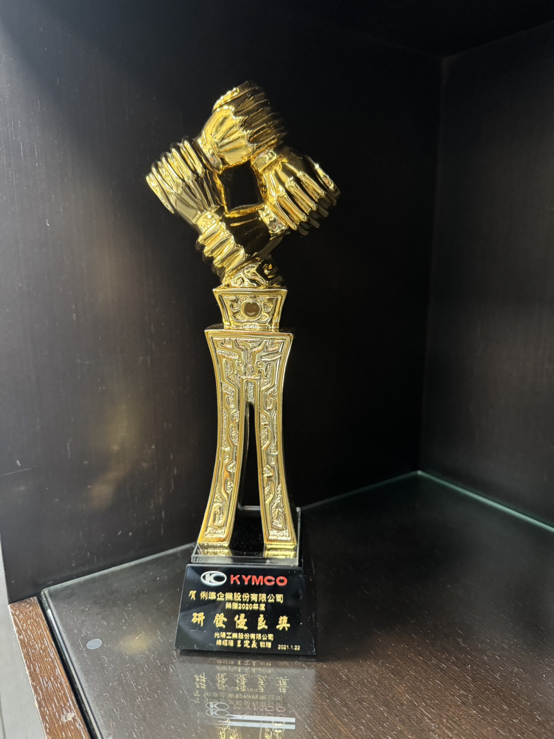 賀 俐準 榮獲光陽 2020年度研發優良獎